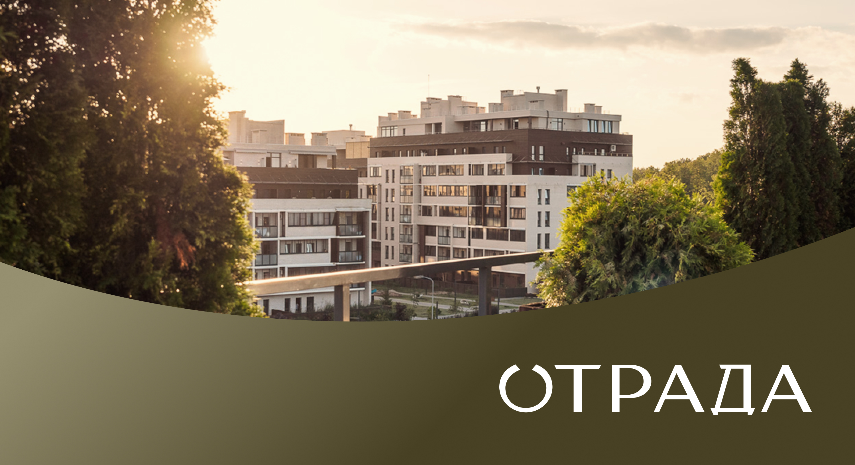 Preview image published by kvartaly-otrada.ru