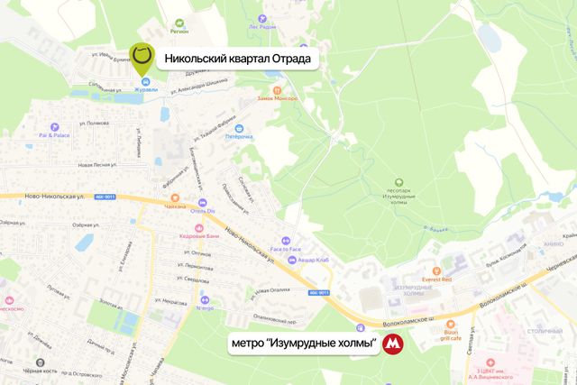Строительство метро вблизи Никольского квартала Отрада!