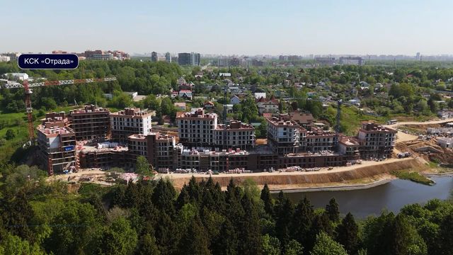 Майский отчет о ходе строительства Прайм квартала Отрада на реке
