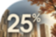Скидки до 25% в Кварталах Отрада!